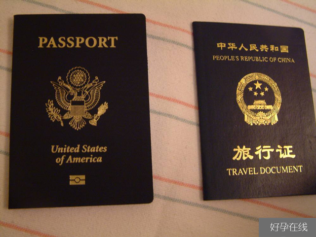 美国护照图片
